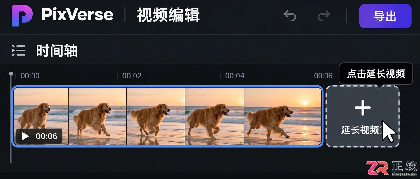 pixverse如何使用详细操作教程与步骤说明