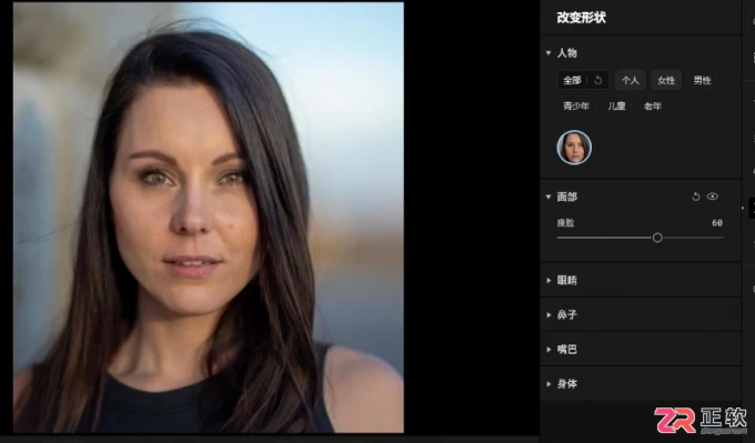 Aperty瘦脸失真吗？AI五官调节保持自然协调的实操指南