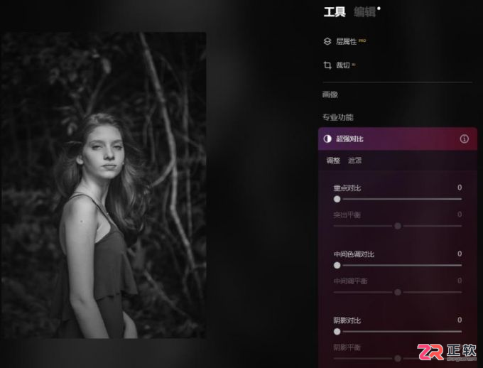 Luminar Neo制作高对比度黑白剪影与线性渐变压暗天空教程