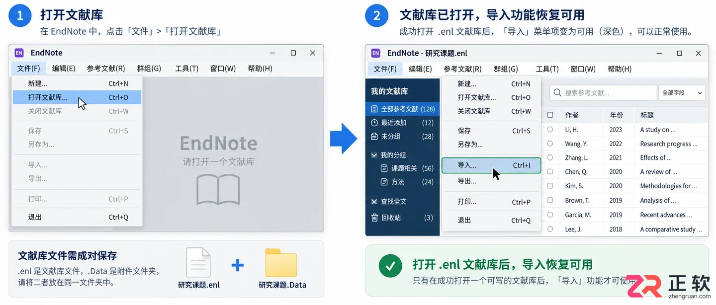 endnote导入变成灰色怎么办解决方法教程