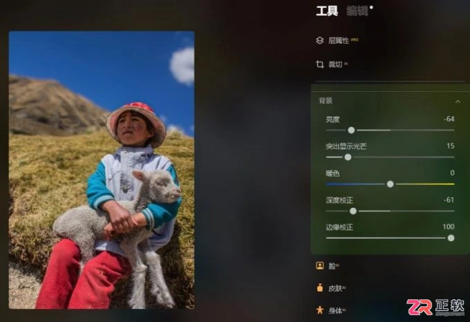 Luminar Neo快速去除背景与模拟大光圈虚化教程