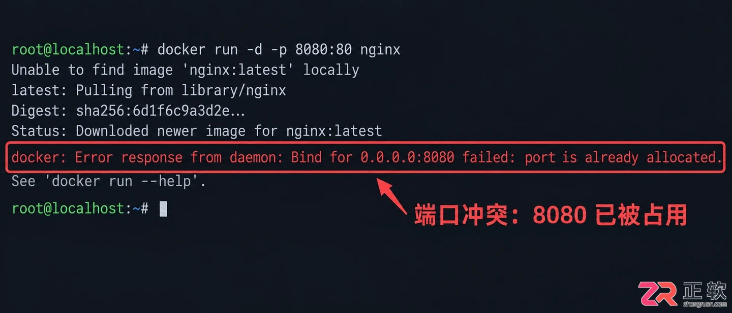 docker创建容器后无法启动的排查与解决方法
