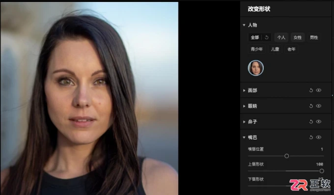 Aperty瘦脸失真吗？AI五官调节保持自然协调的实操指南