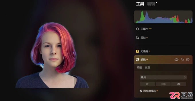 Luminar Neo抠图边缘修整与模糊处理指南