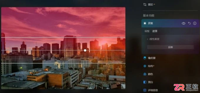 Luminar Neo制作高对比度黑白剪影与线性渐变压暗天空教程