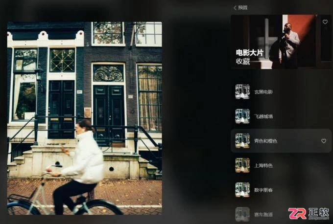 Luminar Neo预设位置查找与导出方法详解