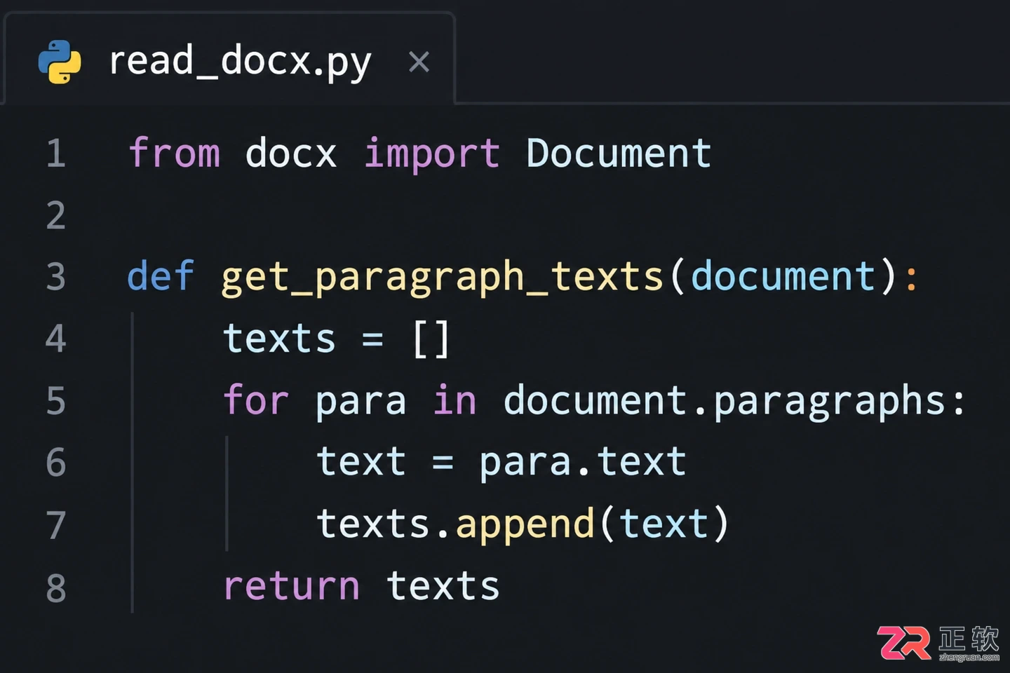 codex怎么读取word文档及docx文件操作教程