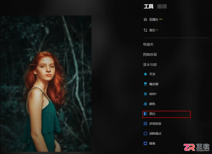 Luminar Neo制作高对比度黑白剪影与线性渐变压暗天空教程