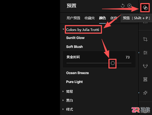 Aperty修图教程:古风人像与旅游人像的后期技巧