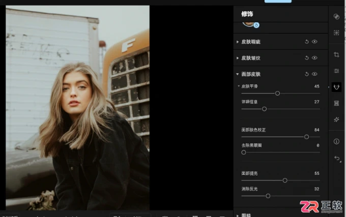 Aperty人像精修指南：打造质感光泽肌肤与迷人笑容