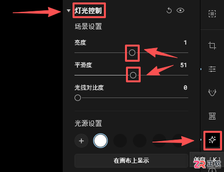 Aperty修图教程:古风人像与旅游人像的后期技巧