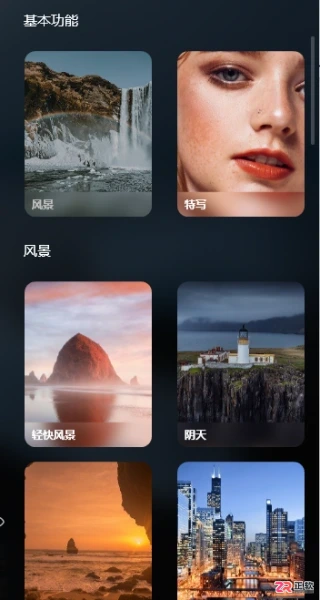 Luminar Neo预设路径查看与三种添加方法详解