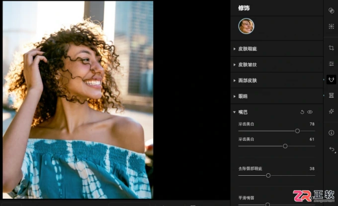 Aperty人像精修指南：打造质感光泽肌肤与迷人笑容