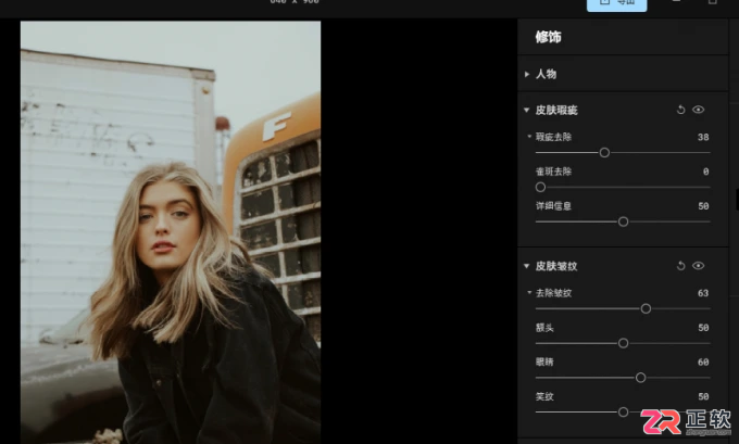 Aperty人像精修指南：打造质感光泽肌肤与迷人笑容