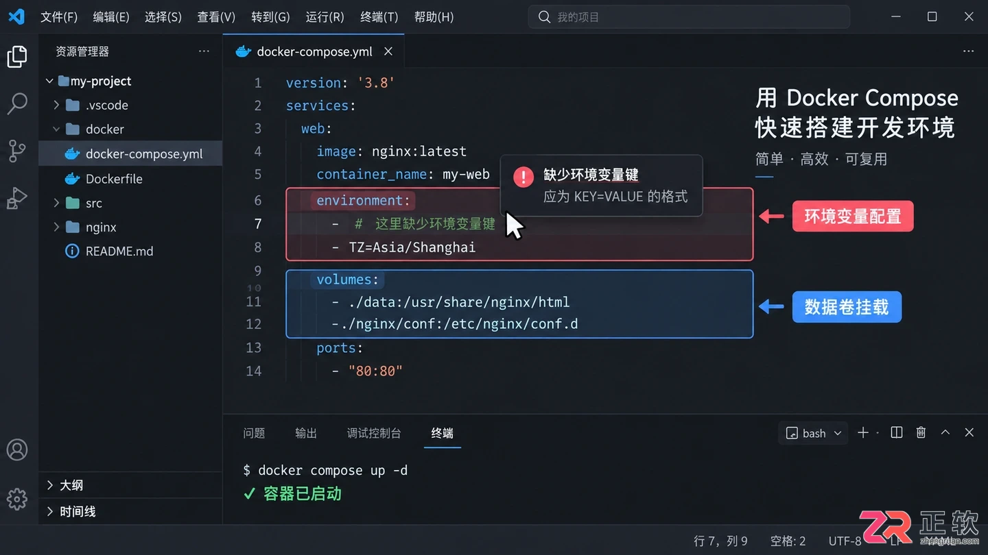docker创建容器后无法启动的排查与解决方法