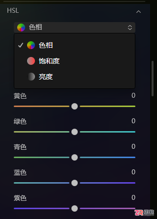 Luminar Neo去除紫边与修复阴影的实操指南