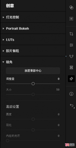 Aperty人像精修指南:AI美颜磨皮与面部光影塑造技巧