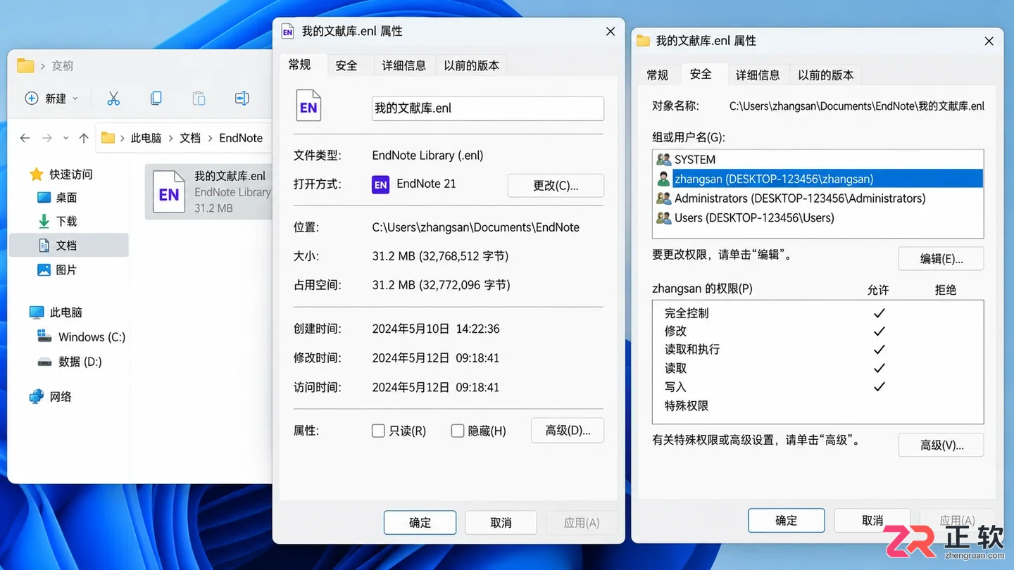 endnote导入变成灰色怎么办解决方法教程