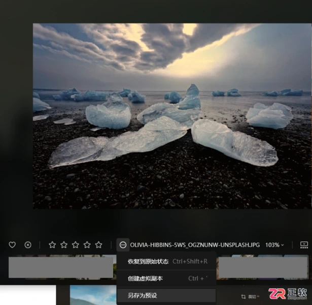 Luminar Neo预设路径查看与三种添加方法详解