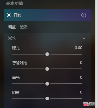 Luminar Neo制作高对比度黑白剪影与线性渐变压暗天空教程