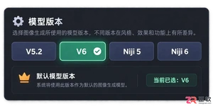 midjourney使用的模型库是什么类型及查看方法