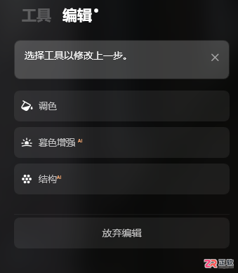 Luminar Neo历史记录位置与管理方法详解