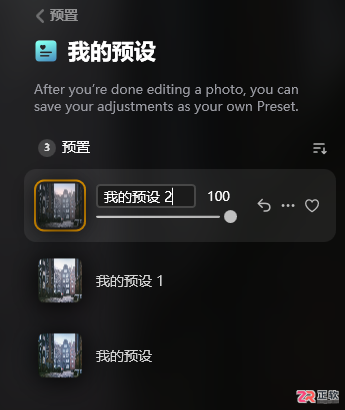 Luminar Neo历史记录位置与管理方法详解