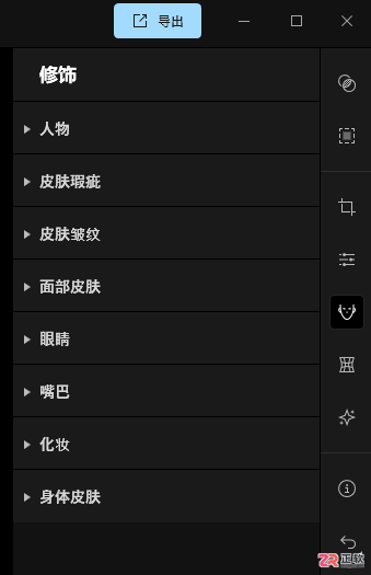 Aperty人像精修指南:AI美颜磨皮与面部光影塑造技巧