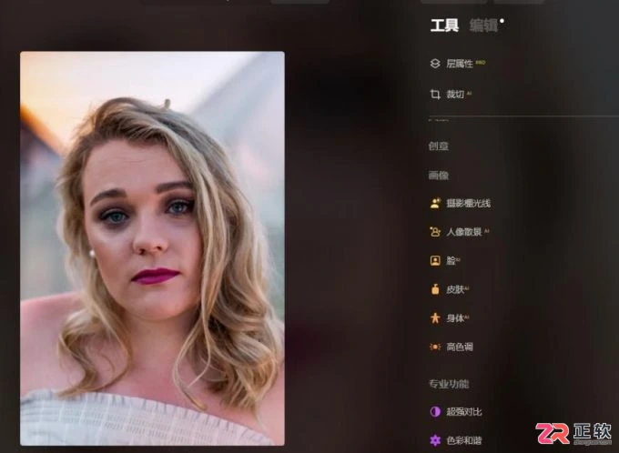 Luminar Neo预设使用与AI人像调整教程