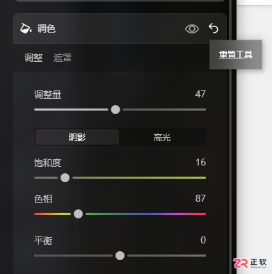 Luminar Neo历史记录位置与管理方法详解