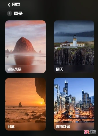 Luminar Neo预设位置查找与导出方法详解