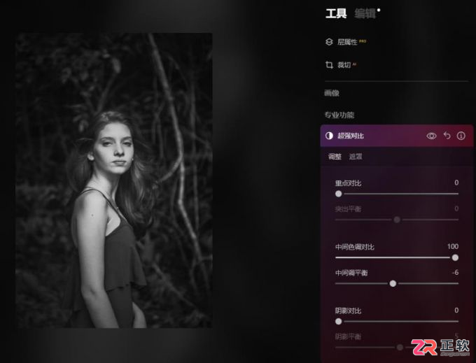 Luminar Neo制作高对比度黑白剪影与线性渐变压暗天空教程