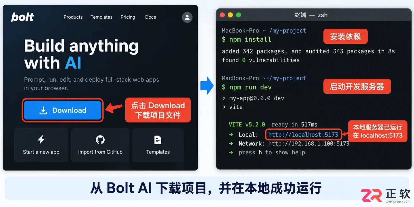 bolt ai制作网页应用的完整操作教程
