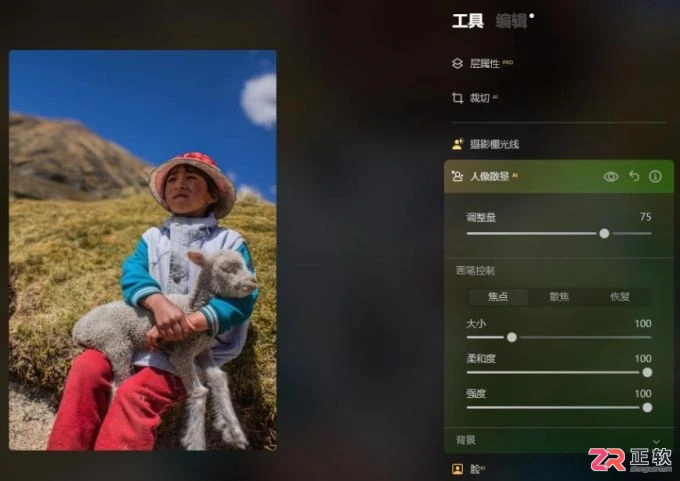 Luminar Neo快速去除背景与模拟大光圈虚化教程