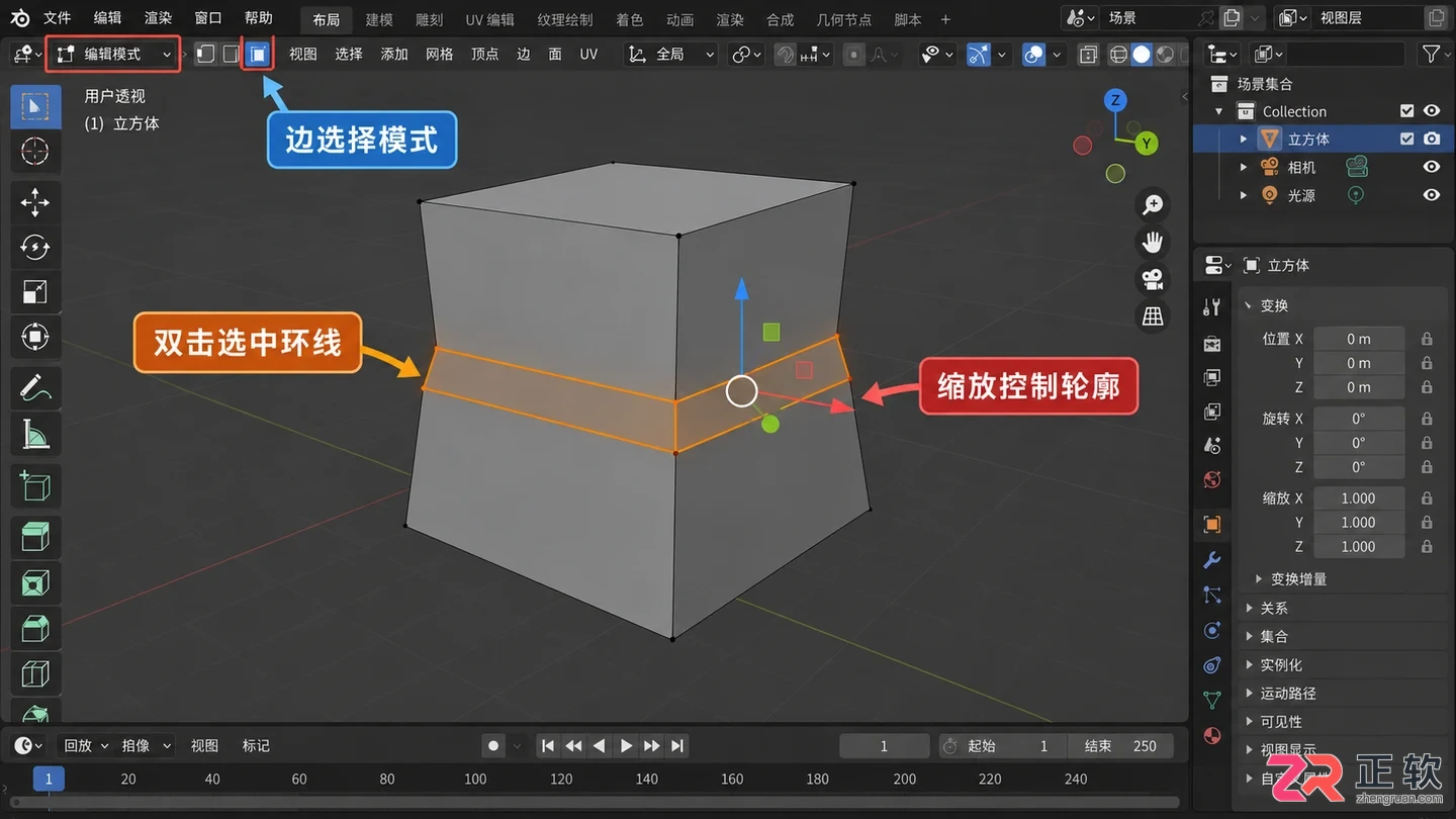 blender导入快捷键怎么设置详细操作教程