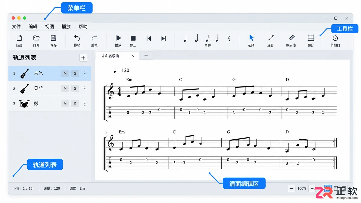 guitar pro怎么导入谱子详细操作教程