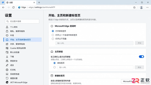 microsoft edge 浏览器 设置主页