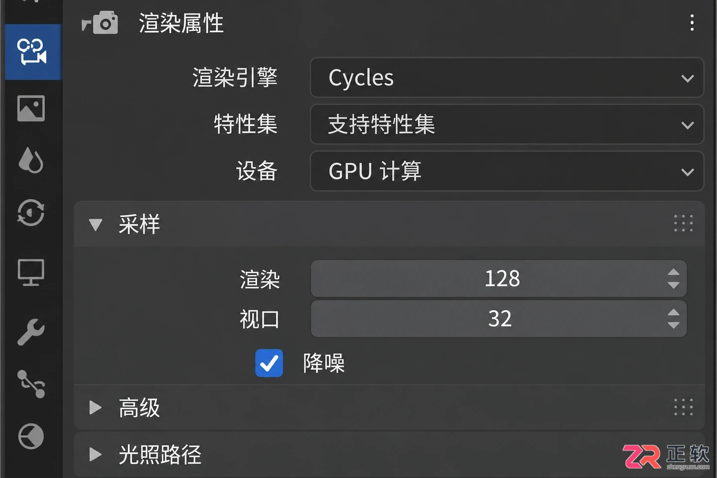 blender渲染太慢怎么处理视频的加速设置教程