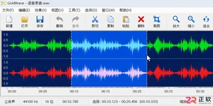 简述goldwave软件删除和修剪音频的区别