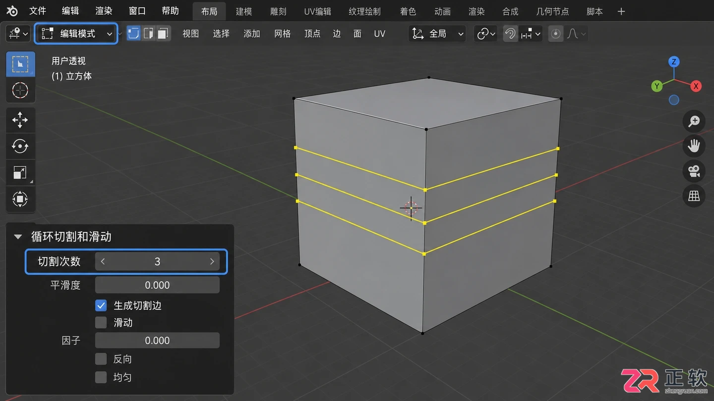 blender导入快捷键怎么设置详细操作教程