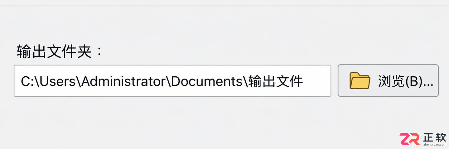 docufreezer中文设置教程视频详细操作步骤演示