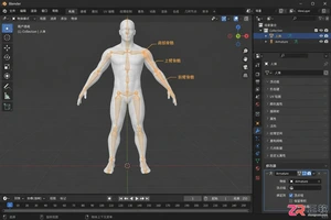 blender绑定骨骼手臂怎么连接模型操作教程