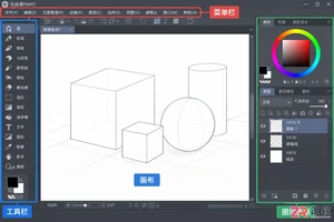 优动漫PAINT快捷键大全及常用操作教程