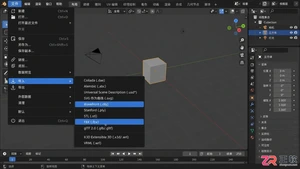 blender导入快捷键怎么设置详细操作教程