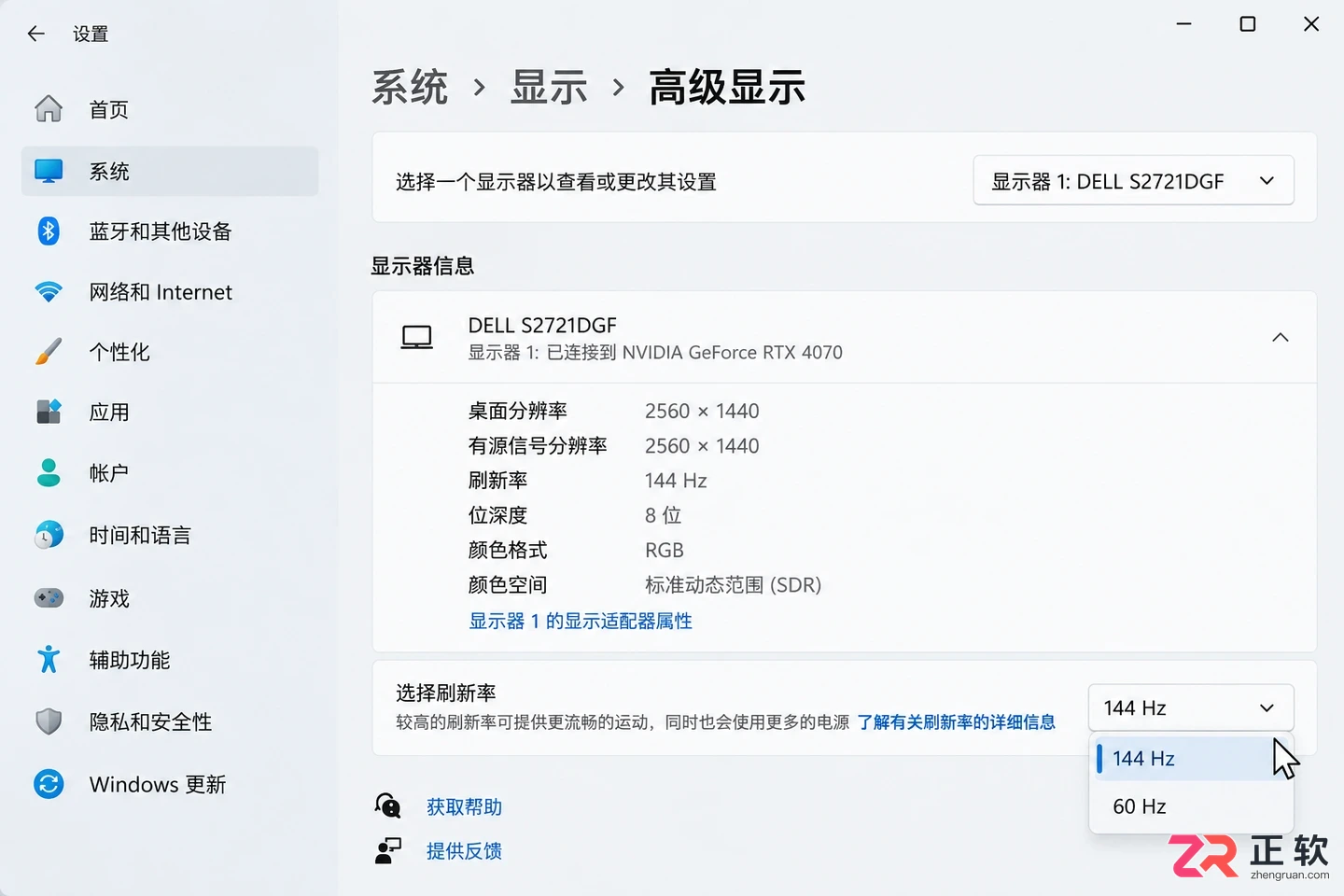 显示器闪屏拖影过一会就好怎么回事及解决方法