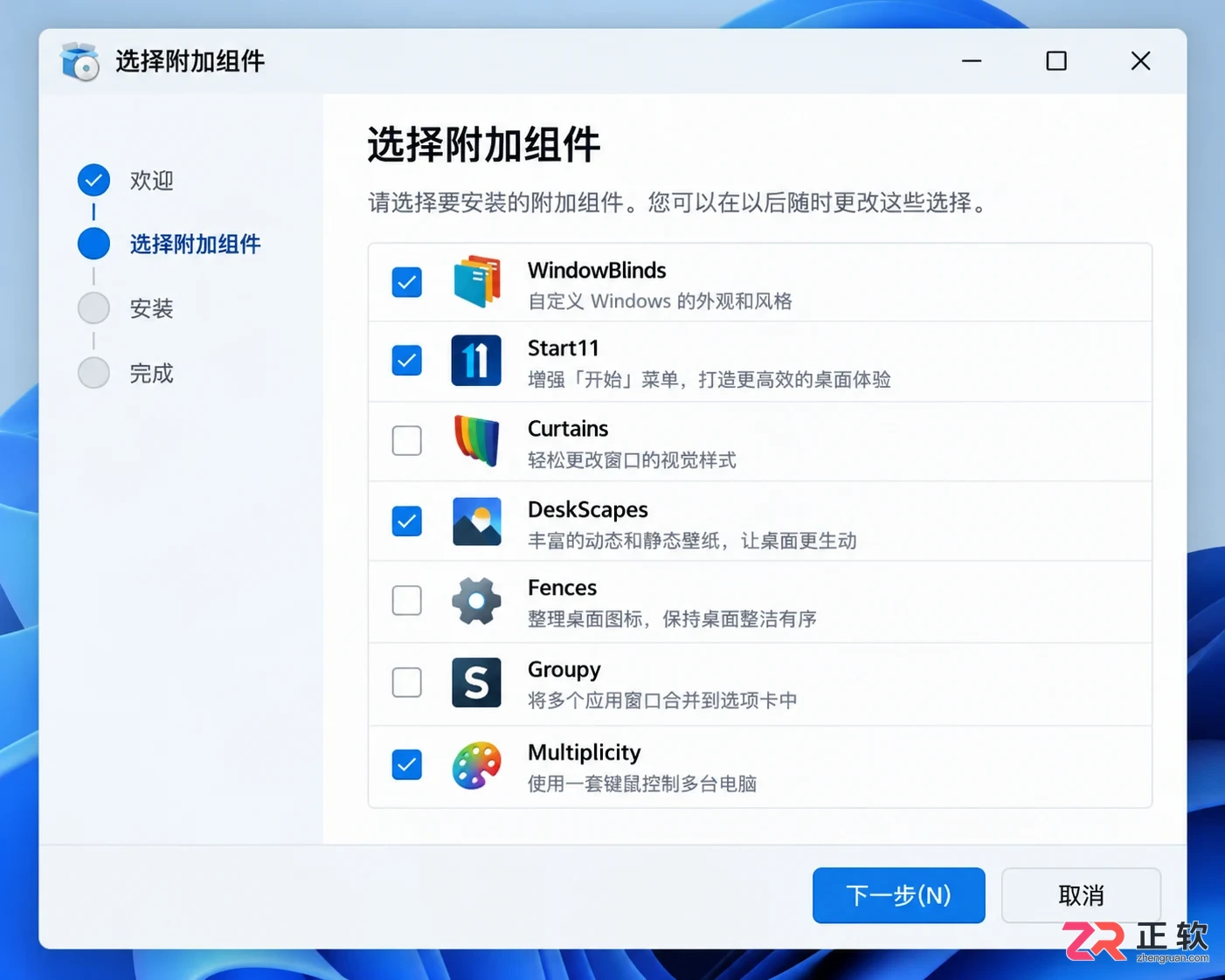 object+desktop安装配置指南