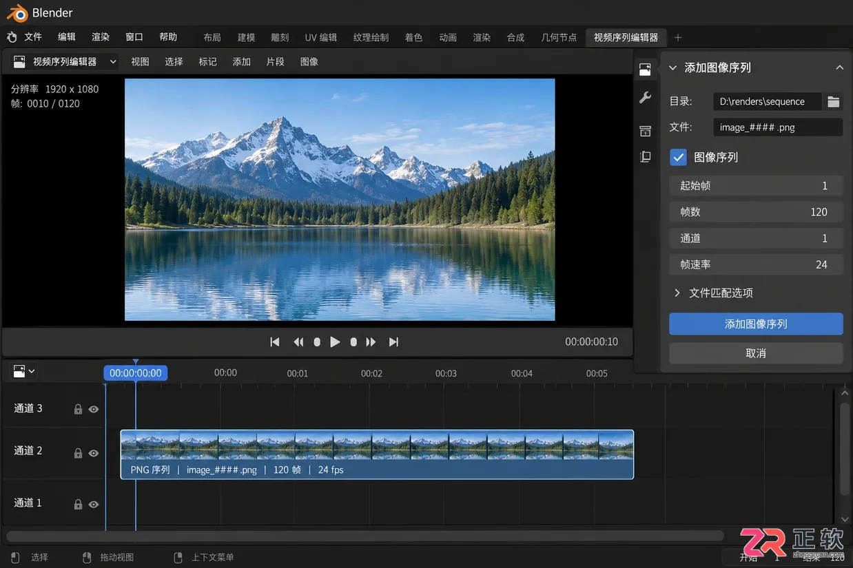 blender渲染后的视频打不开怎么解决与修复