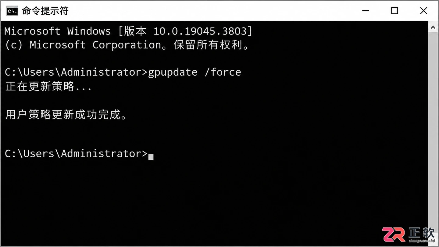 组策略删除Windows10开始菜单电源按钮