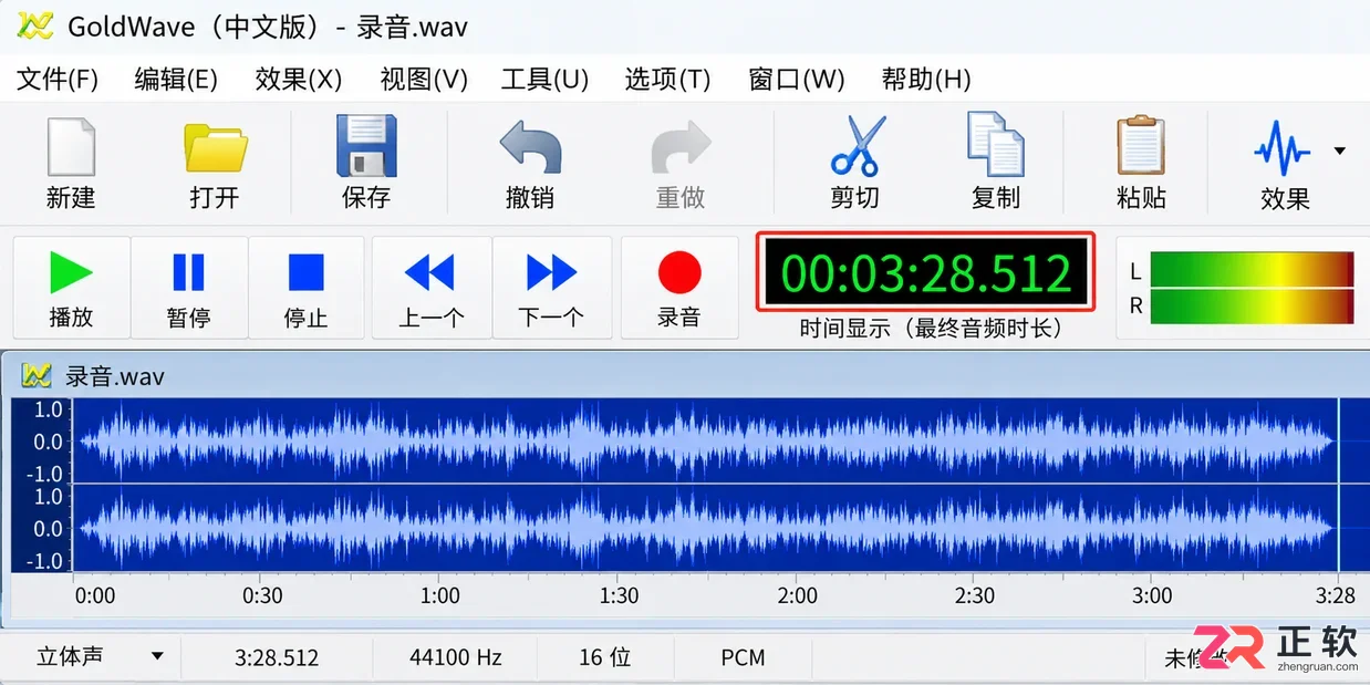 简述goldwave软件删除和修剪音频的区别