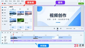 camtasia怎么换音轨替换视频音频教程